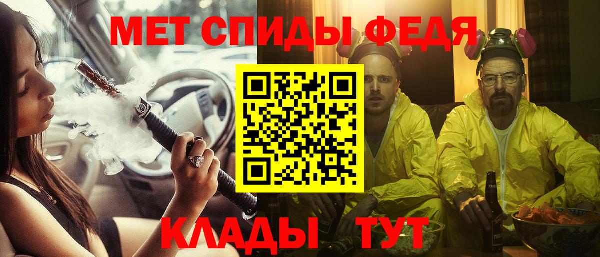 АМФЕТАМИН VHQ Североморск
