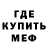 Метадон мёд Shaturan