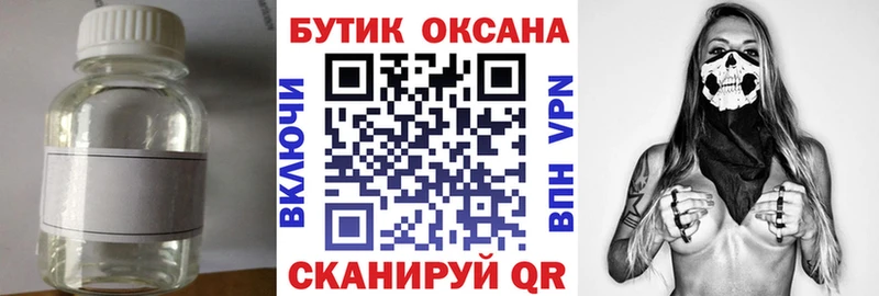 где купить наркоту  Североморск  БУТИРАТ BDO 33% 