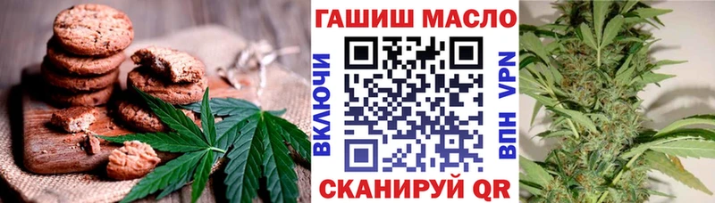 Canna-Cookies конопля  Североморск 