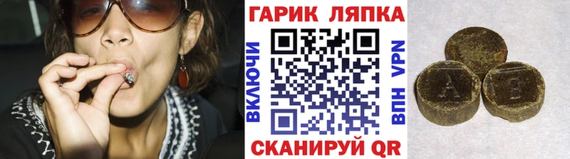 ГАШ гарик  Североморск 