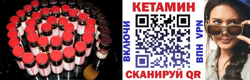 shop Telegram  Североморск  КЕТАМИН VHQ 