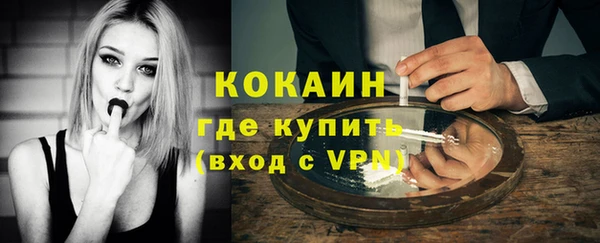 таблы Пролетарск