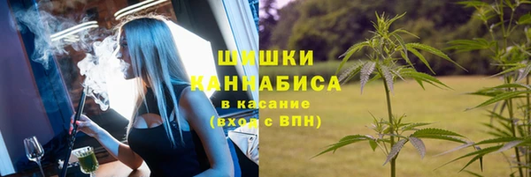 метамфетамин Протвино