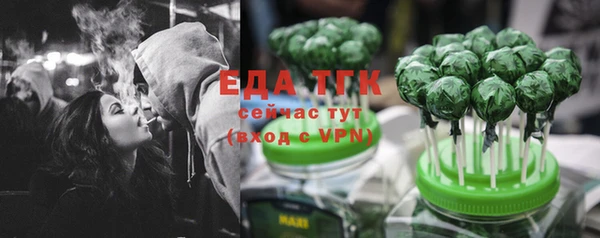 марихуана Приозерск