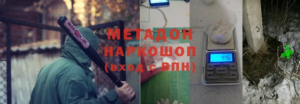 марихуана Приозерск