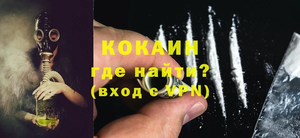 метамфетамин Протвино