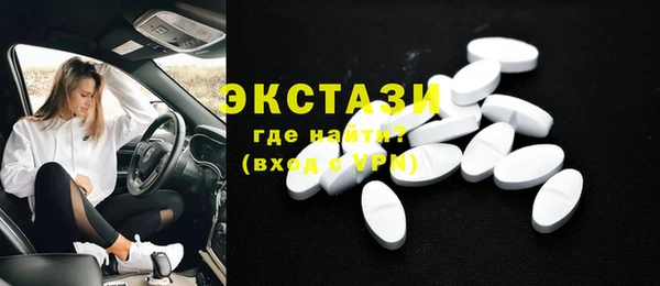 метамфетамин Протвино