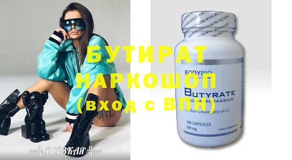 таблы Пролетарск
