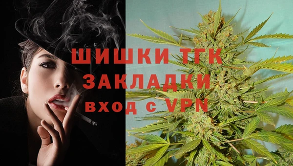 марихуана Приозерск