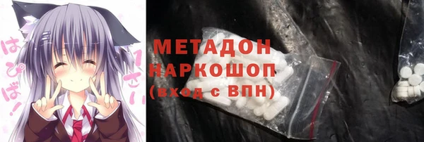 марихуана Приозерск