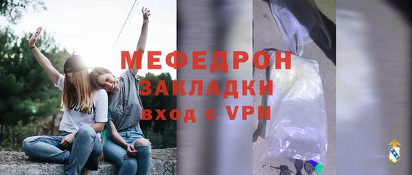 таблы Пролетарск