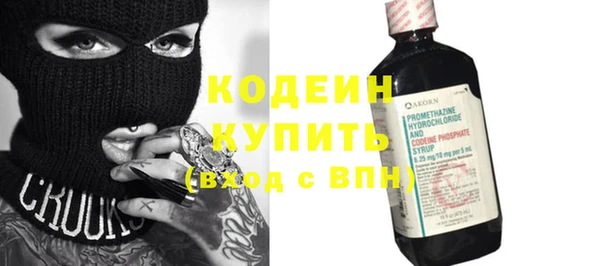 метамфетамин Протвино