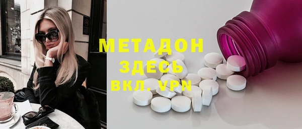 марихуана Приозерск