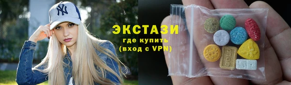 метамфетамин Протвино
