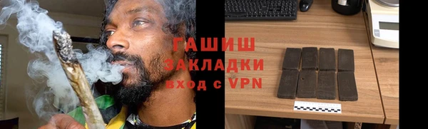 метамфетамин Протвино