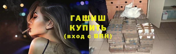 таблы Пролетарск