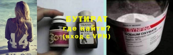 таблы Пролетарск
