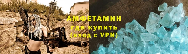 метамфетамин Протвино