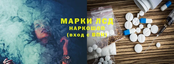 марихуана Приозерск