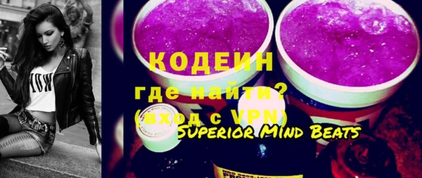 метамфетамин Протвино