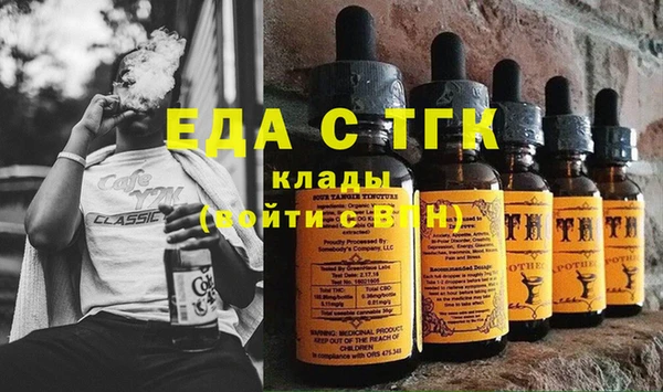 таблы Пролетарск