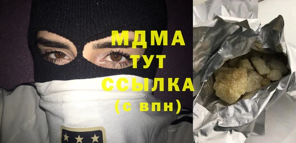 марихуана Приозерск