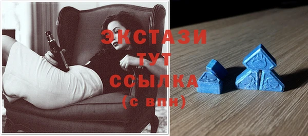 метамфетамин Протвино