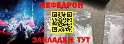 ALPHA-PVP Ставрополь