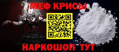 ALPHA-PVP Ставрополь
