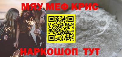 ALPHA-PVP Ставрополь