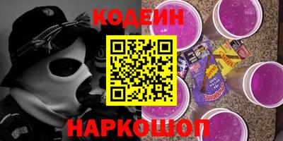 кокс Старая Купавна