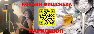 ALPHA-PVP Ставрополь