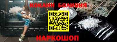 ALPHA-PVP Ставрополь