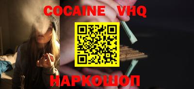 ALPHA-PVP Ставрополь