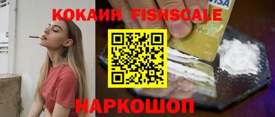 кокс Старая Купавна