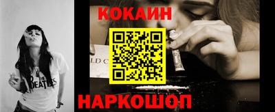 кокс Старая Купавна
