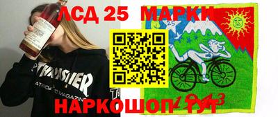 ALPHA-PVP Ставрополь