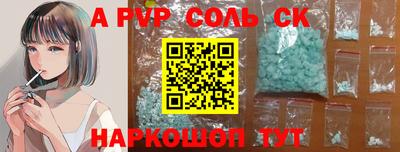 кокс Старая Купавна