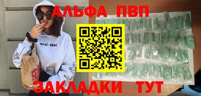 кокс Старая Купавна
