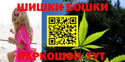 кокс Старая Купавна