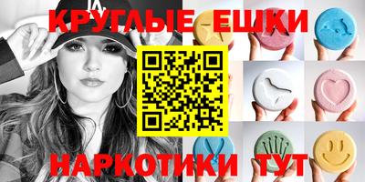 ALPHA-PVP Ставрополь