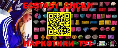 ешки Среднеуральск