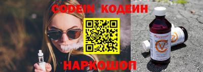 кокс Старая Купавна
