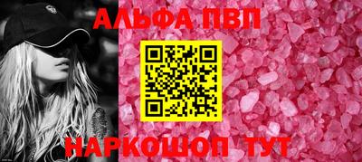 кокс Старая Купавна