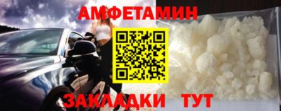 ALPHA-PVP Ставрополь