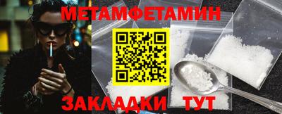 ALPHA-PVP Ставрополь