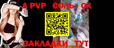 кокс Старая Купавна