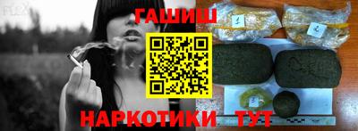 ALPHA-PVP Ставрополь