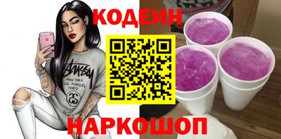 ALPHA-PVP Ставрополь